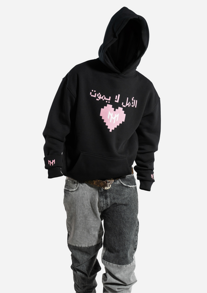 Schwarzer Oversize Hoodie “Hoffnung Stirbt Nicht“