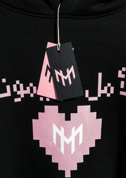 Schwarzer Oversize Hoodie “Hoffnung Stirbt Nicht“